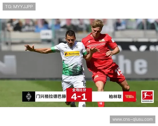 德甲联盟考虑引入新的财务公平竞赛规则