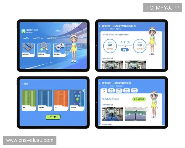 数字体育资产体系逐步融合AI教练与VR训练，创造沉浸式健身体验。